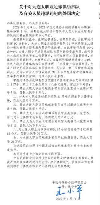 苏若离虽然拿的是中国护照，但因为她的登机牌是前往大阪的，而不是离开日本的，所以工作人员也就没有上报领导。